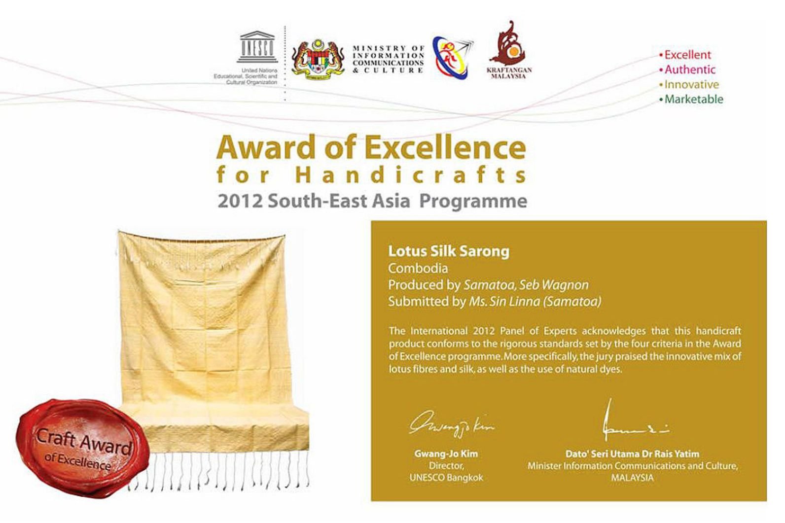 Lotus Farm Award of Excellence for Handicrafts